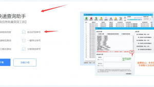 批量分享網站軟件下載(一鍵分發的軟件)