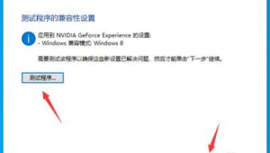 顯卡最優化設置(顯卡優化有用嗎)