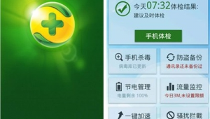 安卓優(yōu)化app(安卓系統(tǒng)優(yōu)化app)