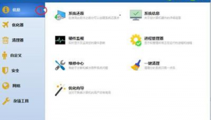 win10系統優化軟件（wind10系統優化）