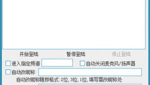 yy-app(yy官方網站下載安裝)