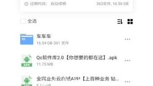 資料庫(kù)軟件推薦(資料下載app)