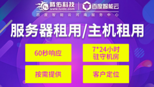 站群管理軟件（站群軟件哪）