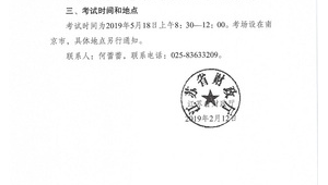 蘇州網絡關鍵詞優化_泰州網頁關鍵詞優化