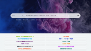 神木做網站軟件