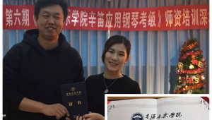 廣州站站臺（廣州站公告）