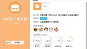 臺(tái)州微購(gòu)一站qq群在哪(臺(tái)州微集網(wǎng)絡(luò)科技有限公司)