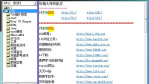 軟件寫稿網站推薦（哪個軟件寫稿可以賺錢）
