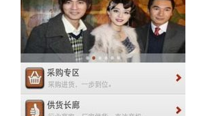 皮草軟件進貨網站大全(皮草平臺)