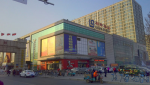 淄博市利群超市（淄博市利群超市中心路店電話）