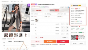 網站軟件怎么賣貨賺錢(網站軟件怎么賣貨的)