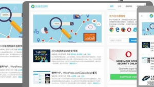 哪些軟件下載網站安全（哪個網站的軟件安全）