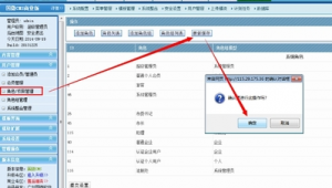 站群現在還有效果嗎（站群程序）