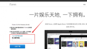 蘋果下載網(wǎng)站軟件在哪（iphone從網(wǎng)站下載軟件）