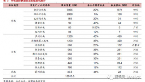 昌邑平臺_昌邑便民免費信息港