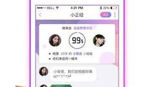軟件破解版的網站(最新破解軟件網站)