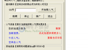 求網(wǎng)站和軟件(求網(wǎng)址不是軟件)