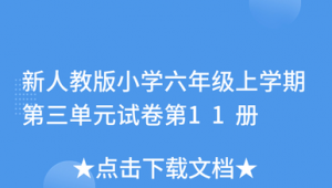 經過中山路的公交車(從中山路旁)