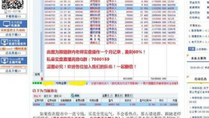 2020站群軟件（站群軟件哪個最好）