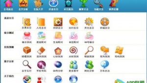 下載網站的（網站下載app安全嗎）