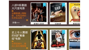 恐怖電影網(wǎng)站能看的軟件有哪些（恐怖電影網(wǎng)站能看的軟件下載）