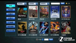 網(wǎng)絡電影軟件(電影app下載網(wǎng)址)