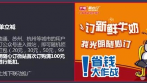 大光明的(大光明和光明是一家嗎)