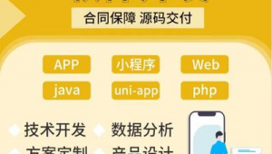 主流的賺錢軟件（發布賺錢app）