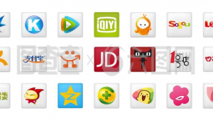 軟件圖標素材（軟件圖標帥氣）