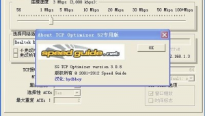 xp系統網絡優化軟件在哪（win xp優化）