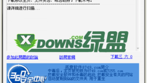 劫持網(wǎng)頁(網(wǎng)站劫持犯法嗎)