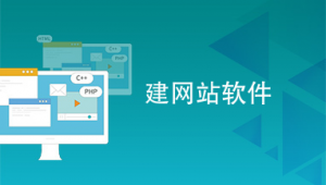 開發(fā)軟件app需要多少錢(開發(fā)軟件要錢嗎)