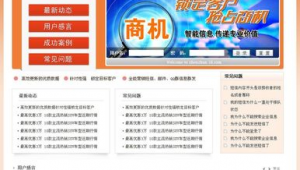 找網站設計(設計網站工具)