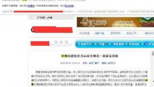 軟件刷外鏈屬于<strong>黑帽</strong>嗎知乎（刷鏈接的網站）