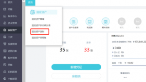 在線簡歷打分（簡歷app排行榜）