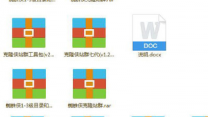 克隆俠十二代教程（克隆俠12代使用教程）