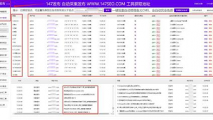 網(wǎng)站優(yōu)化排名軟件哪些最好_網(wǎng)站優(yōu)化排名產(chǎn)品有哪些