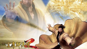 金庸群俠傳 5(金庸群俠傳5 劇情)