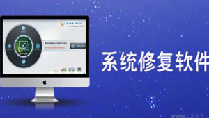 超級優化大師免費下載(超級優化怎么樣)