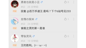 b站的群在哪_b站的群組在哪里找到