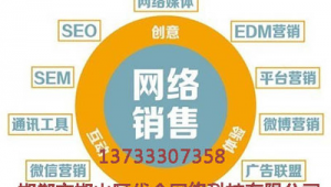 雄縣信息網(wǎng)_雄縣信息網(wǎng)招工信息