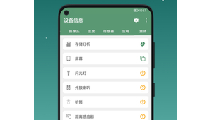 排名優(yōu)化軟件c-robot（最強(qiáng)優(yōu)化軟件）