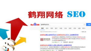 鹽城網站運營_鹽城網站搭建