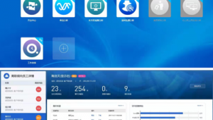 網站 軟件（找網站軟件）