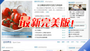 企業網站建設優化_企業網站欄目設計的要點是什么?