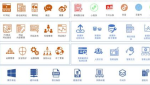 博達網(wǎng)站群如何添加欄目(博達平臺)