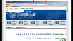 免費(fèi)表格網(wǎng)站(表格app下載)
