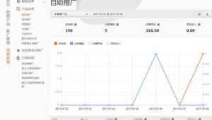 足跡網站制作軟件下載（足跡生成軟件）