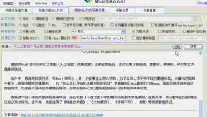 爬網頁數據的軟件（爬網站犯法嗎）