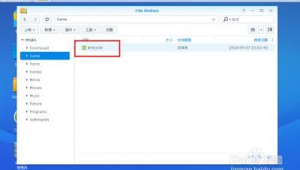 群暉 回收站 在哪里